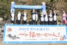 제20회 서귀포 겨울바다 국제펭귄수영대회 36번