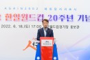 20220618 제주유나이티드FC 홈경기(vs인천) 2번