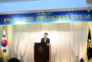20220622 민주평등 서귀포시협의회 -강원고성군협의회 자매교류 합동사업 30번