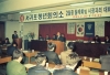 서귀포청년회의소 2월중 월례회 및 시장과의 대화 제7대 김인규 시장님 1번